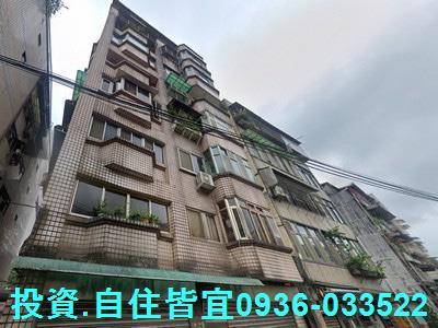 新北瑞芳華廈拍賣-3