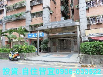 土城大樓法拍-1