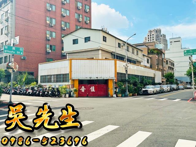 台中北區透天法拍-2