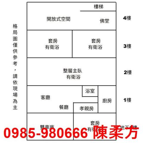 嘉義東區別墅-11