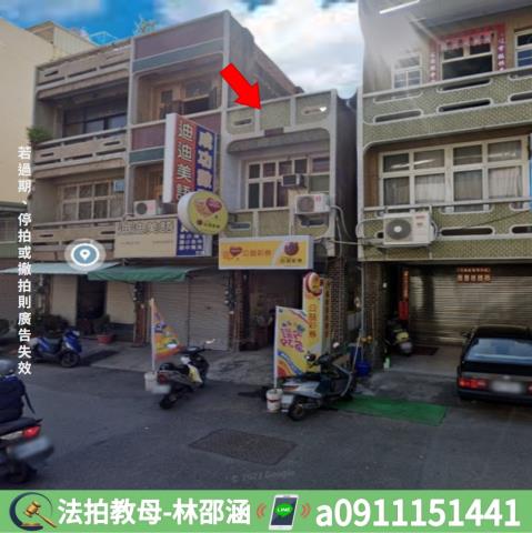 台南透天法拍-3