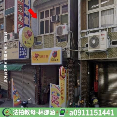 台南透天法拍-4
