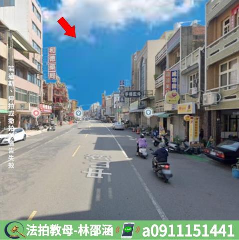 台南透天法拍-5