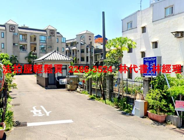 桃園蘆竹法拍透天-1