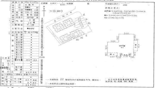 新北土城法拍大樓-9