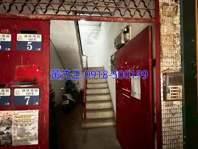 台中大雅法拍公寓-4