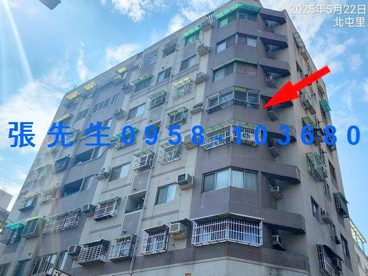 北屯華廈法拍-2