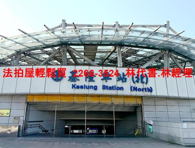 基隆仁愛區大樓法拍-12