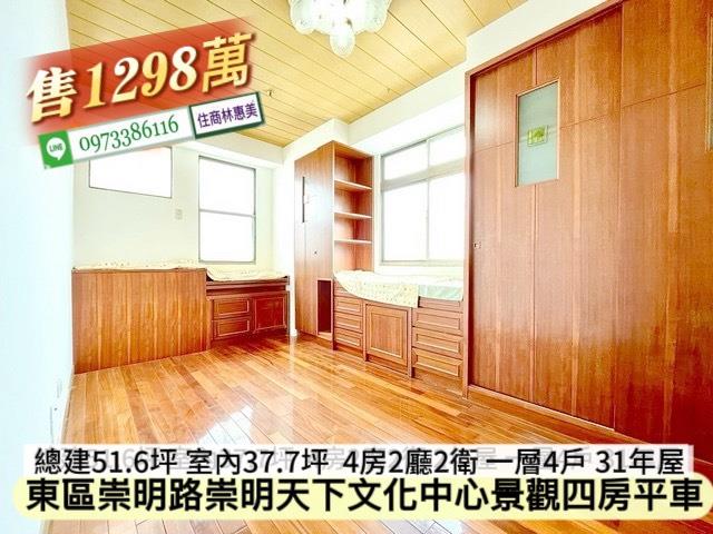 台南東區大樓-11