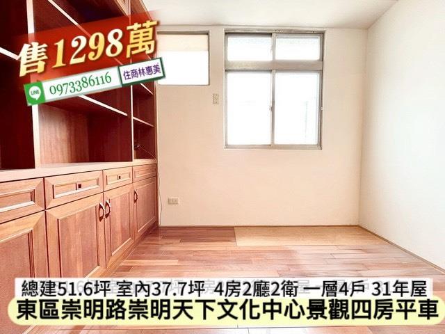 台南東區大樓-12