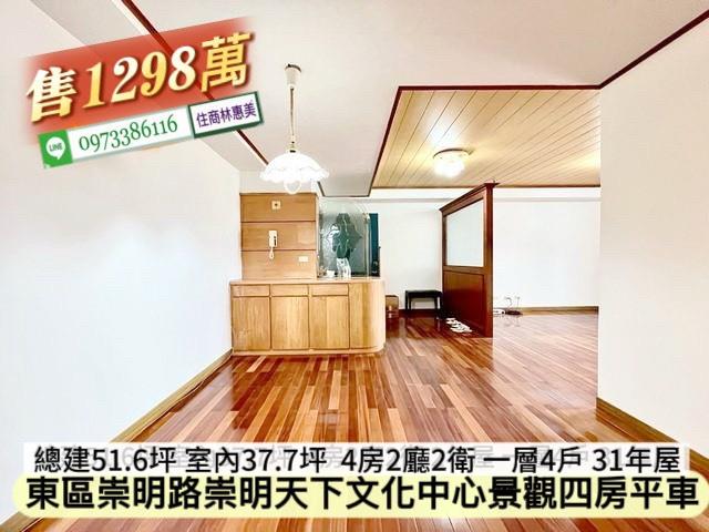 台南東區大樓-9