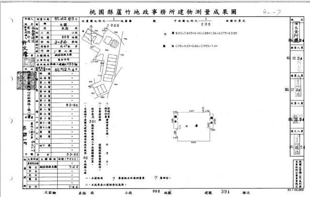 大園法拍華廈-5