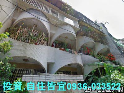 永和公寓法拍-6