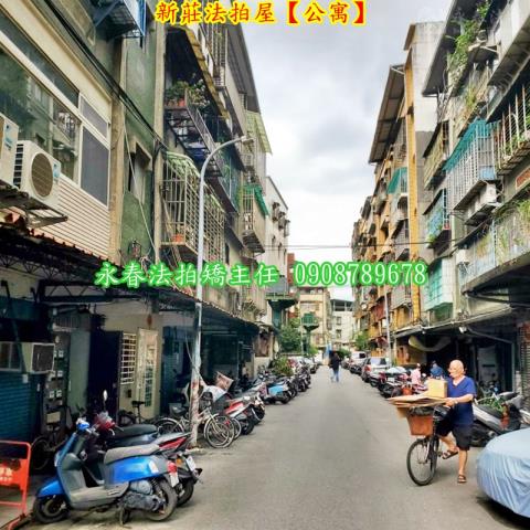 新莊法拍公寓-5