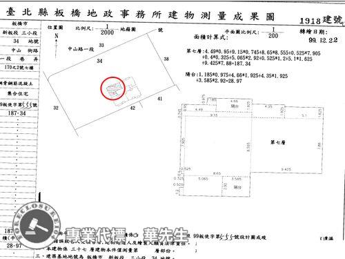 板橋大樓法拍-13