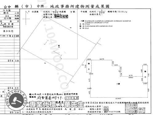 西屯大樓法拍-9
