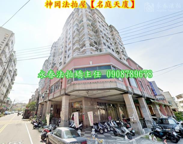 台中拍賣大樓-2