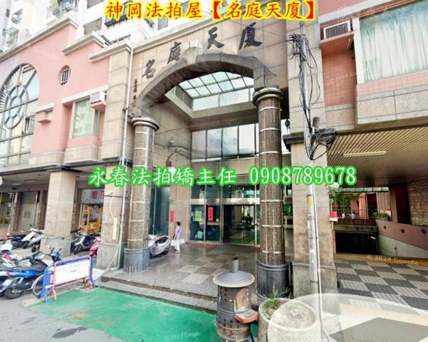 台中拍賣大樓-3