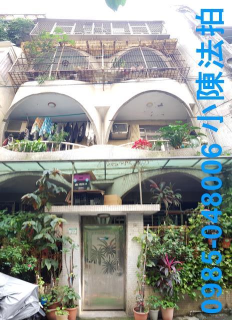 新北公寓法拍-1