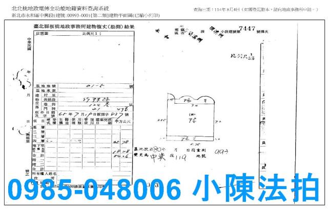 新北公寓法拍-7