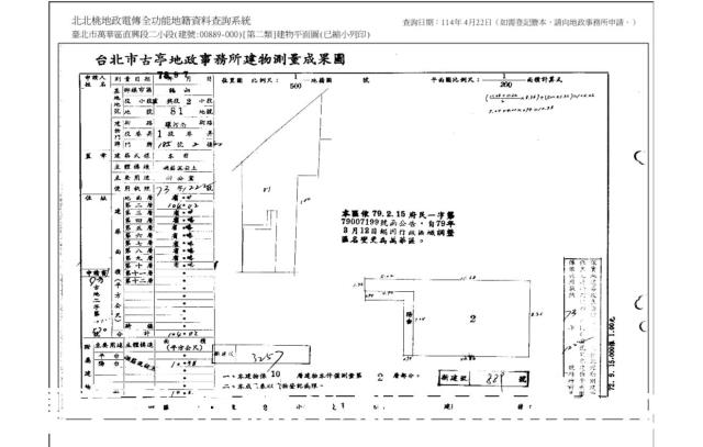 台北萬華華廈法拍-11