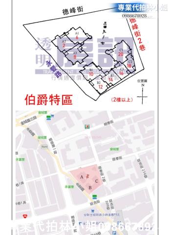 新北土城大樓法拍-3