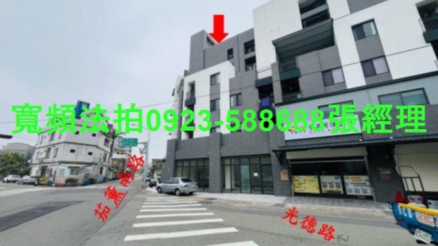 竹南透天法拍-2