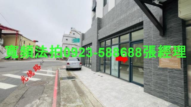 竹南透天法拍-4