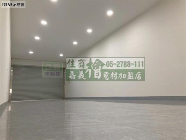 大林透天-1