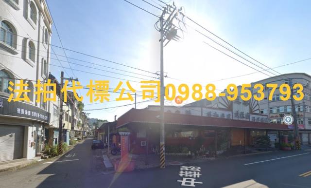 南投法拍透天-2