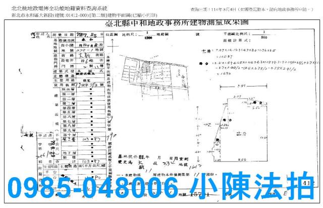 新北永和大樓法拍-7