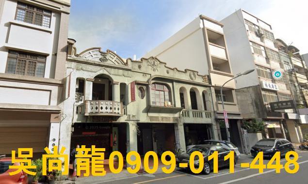 彰化彰化市透天法拍-2