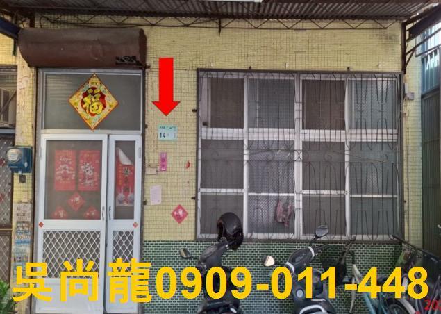 屏東潮州透天拍賣-2