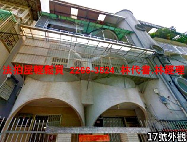 永和公寓法拍-2