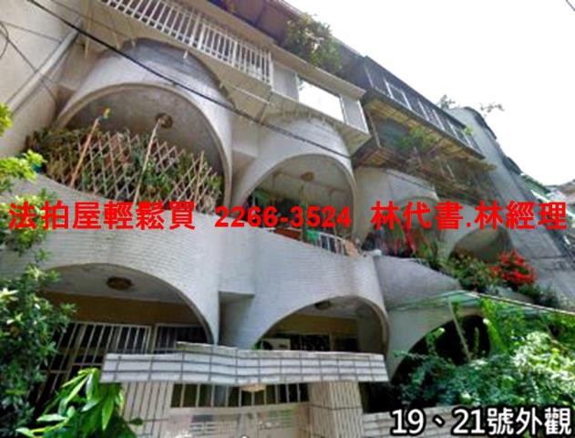 永和公寓法拍-3