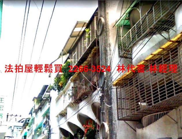 永和公寓法拍-5