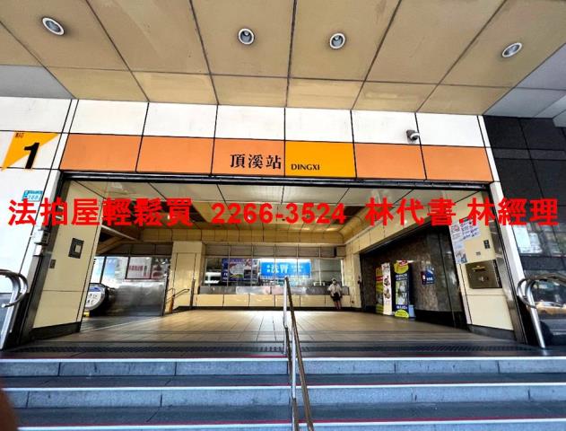 永和公寓法拍-9