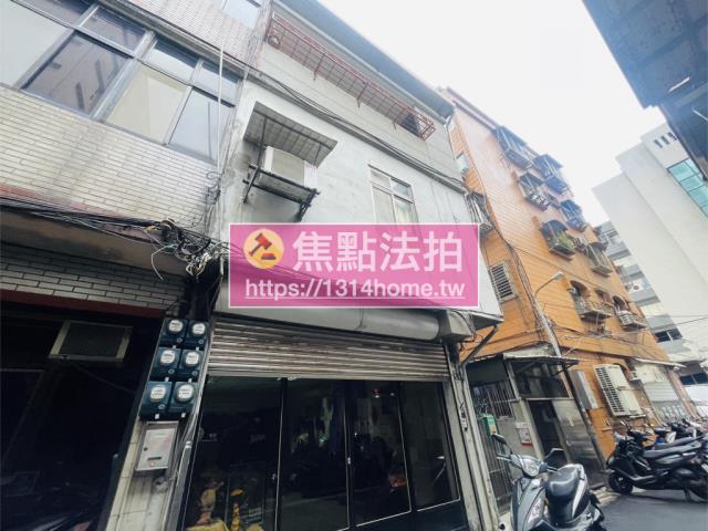 台北透天法拍-3