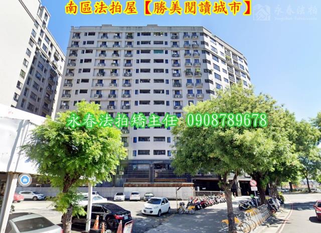 南區法拍大樓-5