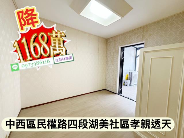 台南中西區透天-11