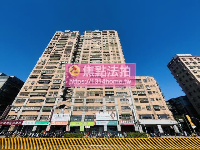 土城拍賣大樓-1