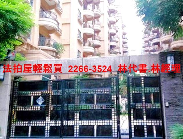 龜山法拍華廈-5