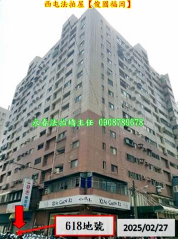 台中法拍大樓-4