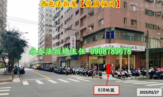 台中法拍大樓-7