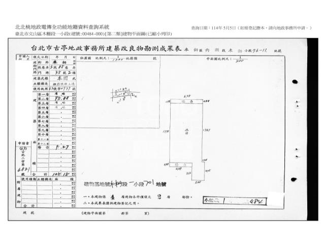 文山區法拍公寓-10
