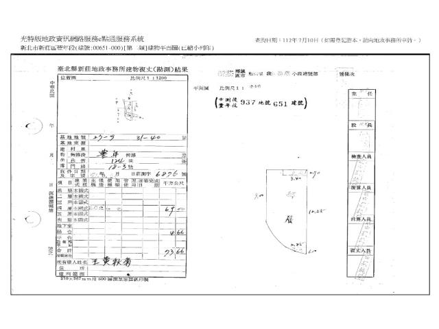 新莊公寓法拍-12