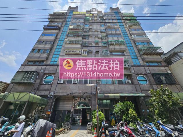 鶯歌法拍華廈-2