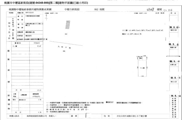 中壢拍賣大樓-4