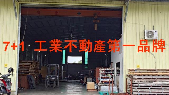高雄大寮廠房-1
