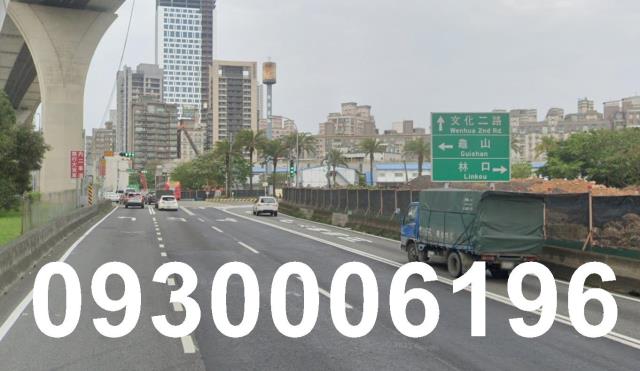 林口廠房-1